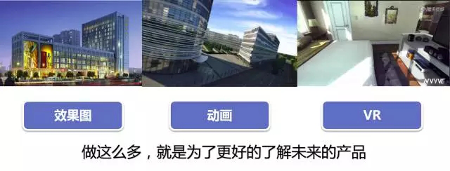 BIM  VR的融合，是可以解决BIM数据可视化最后一公里问题的