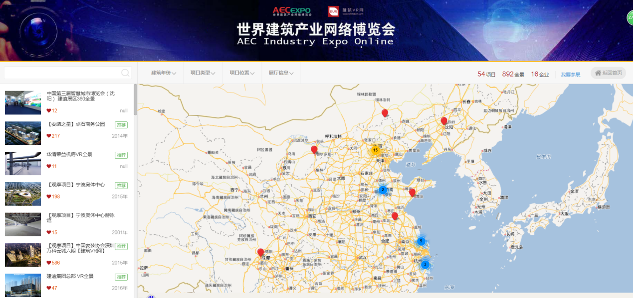 建筑VR网，不但只靠建筑VR网