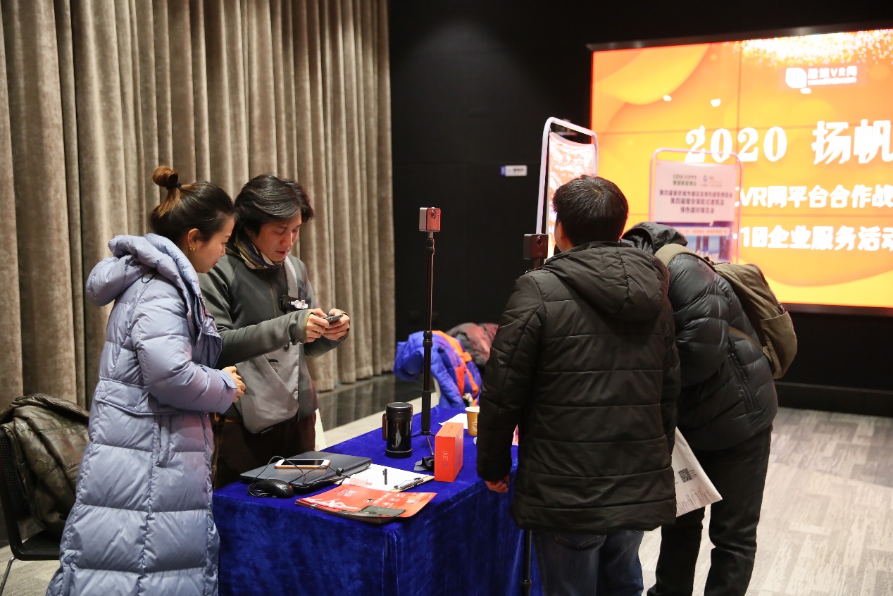 建筑VR网2020年会暨首届建筑业VR全景创作大赛颁奖典礼圆满举办