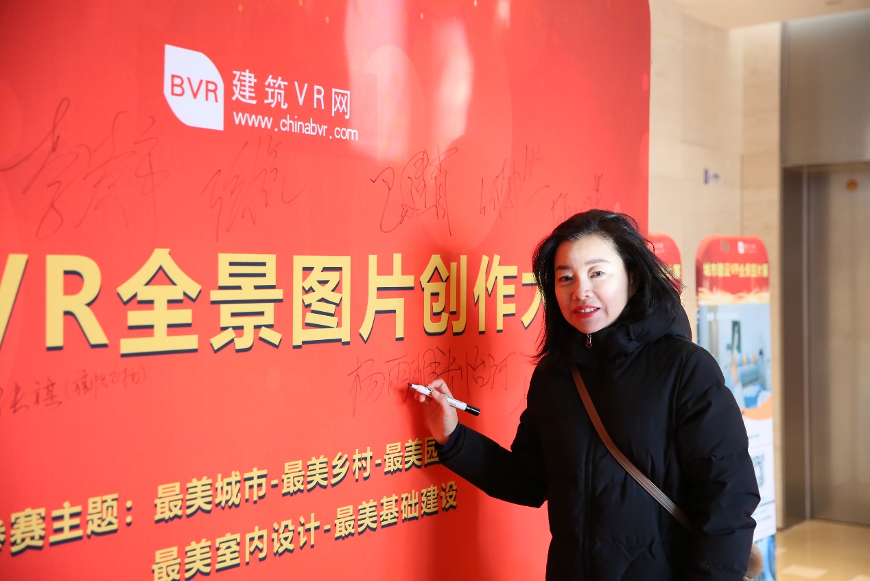 建筑VR网2020年会暨首届建筑业VR全景创作大赛颁奖典礼圆满举办