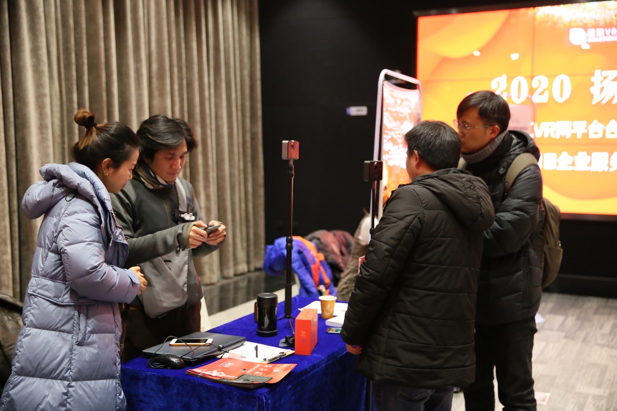 建筑VR网2020年会暨首届建筑业VR全景创作大赛颁奖典礼圆满举办