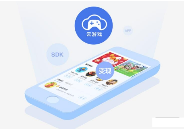 百度推“云手机”：支持云游戏、云应用、云VR和云办公
