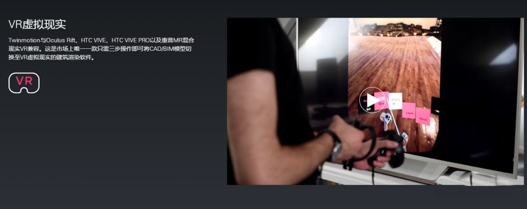 BIM与VR在实际项目中的具体结合应用方法